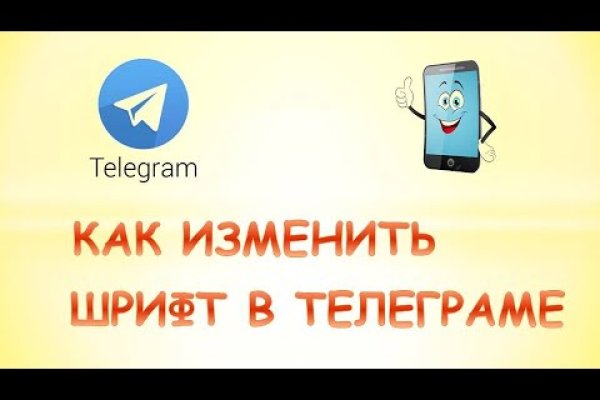 Как открыть ссылку с кракена