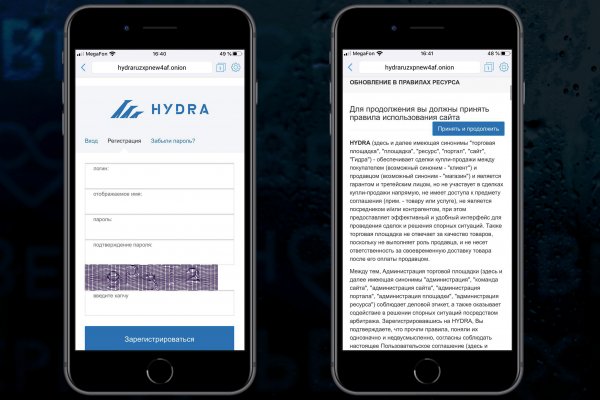 Кракен шоп даркнет
