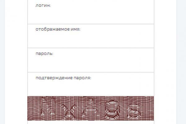 Кракен правильная
