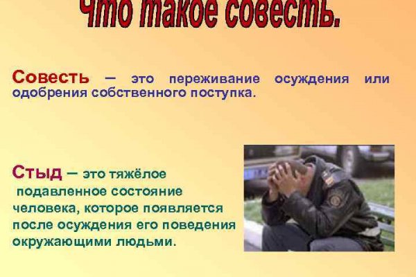 Как вывести деньги с кракена маркетплейс