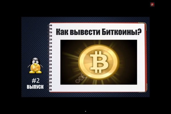 Ссылка кракен не работает