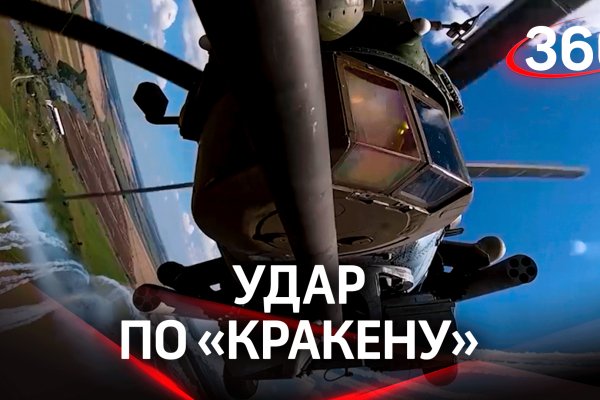 Рабочий кракен
