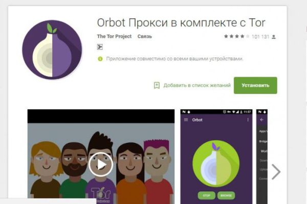 Kraken tor зеркало