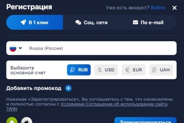 Кракен даркнет слушать
