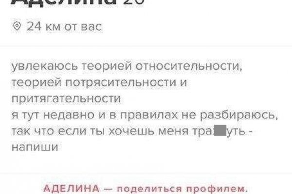 Кракен онион тор