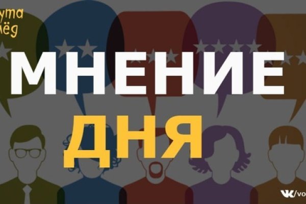 Кракен сайт ссылка онлайн