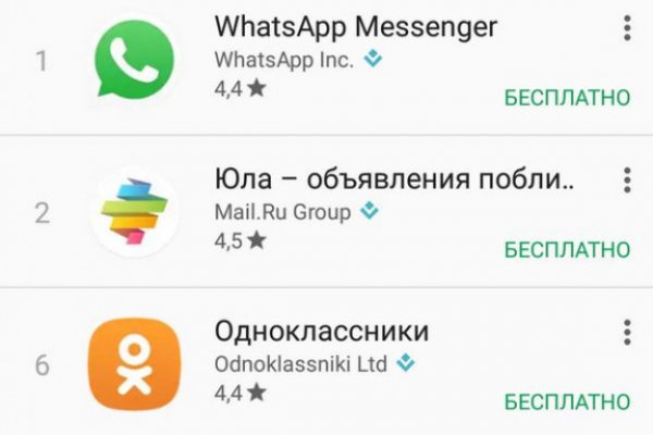 Кракен ссылка орион
