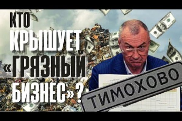 Кракен драг