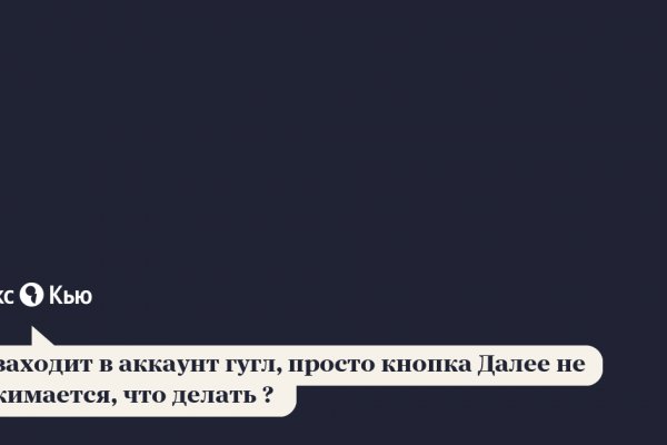 Кракен даркнет маркет ссылка тор