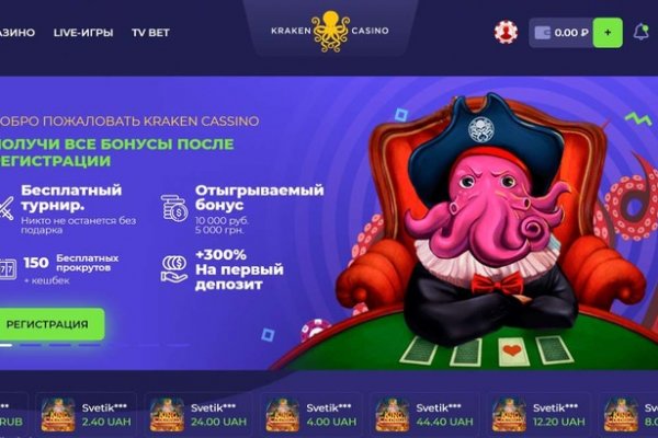 Рабочая ссылка на кракен