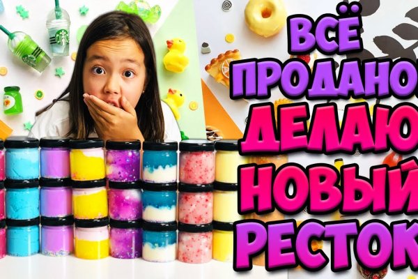 Как найти настоящую кракен даркнет ссылку