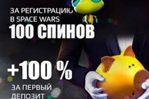 Как зарегистрироваться на сайте кракен