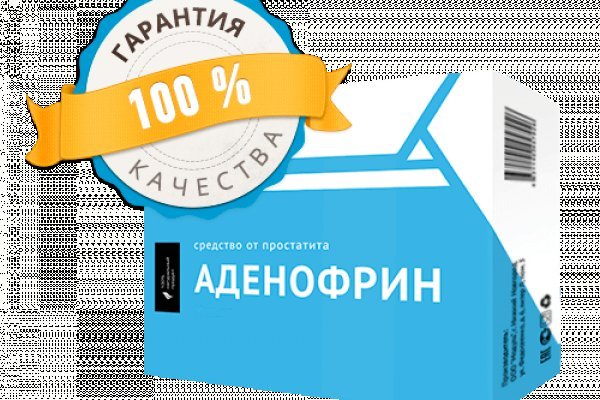 Kraken в россии