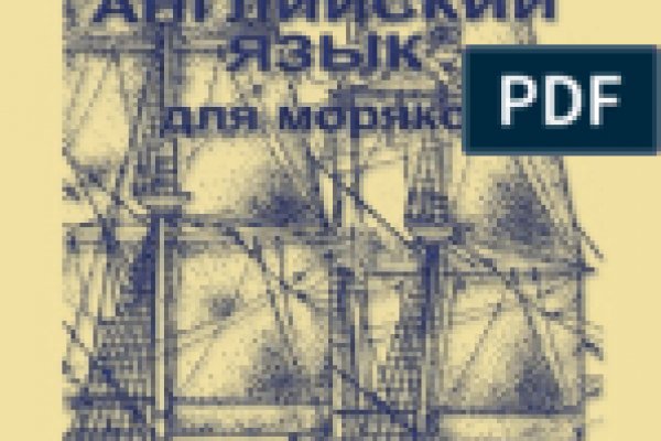 Даркнет вход