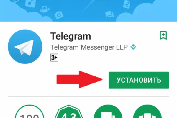 Зайти на кракен
