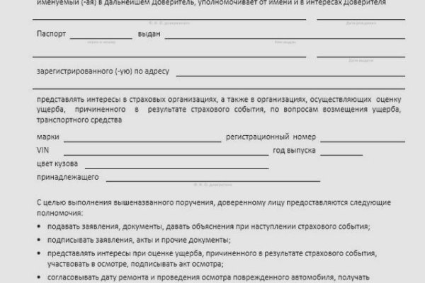 Кракен магазин нарков
