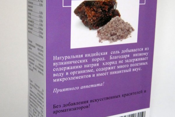 Кракен не работает