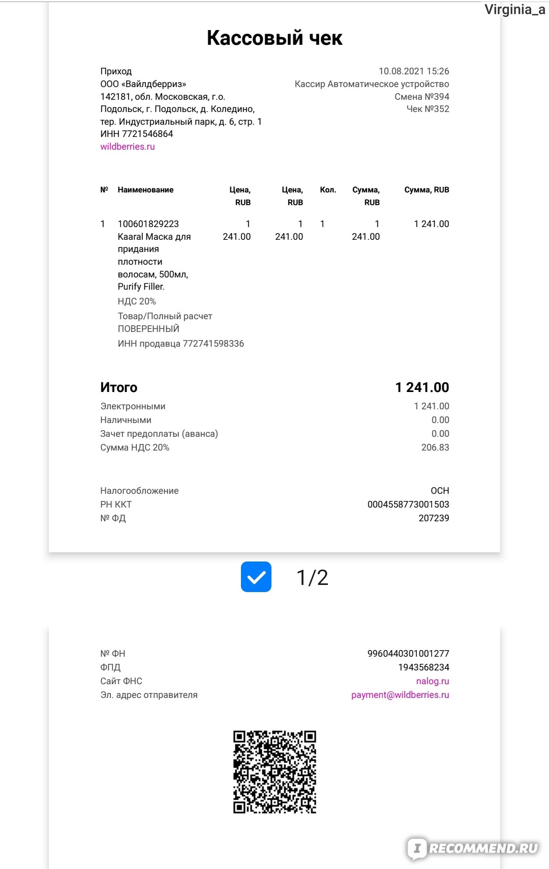 Кракен официальная kr2web in