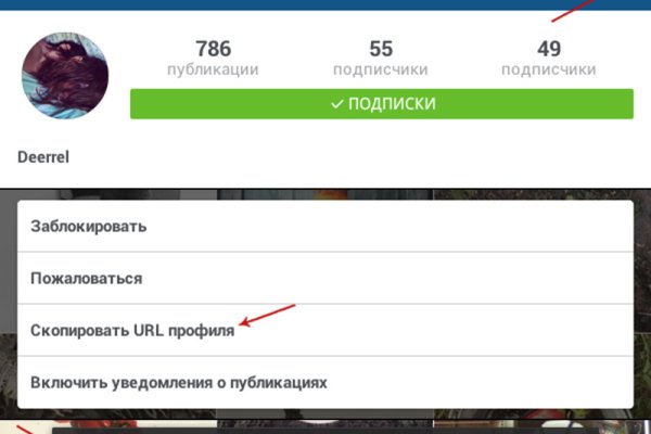 Кракен сайт 1kraken me