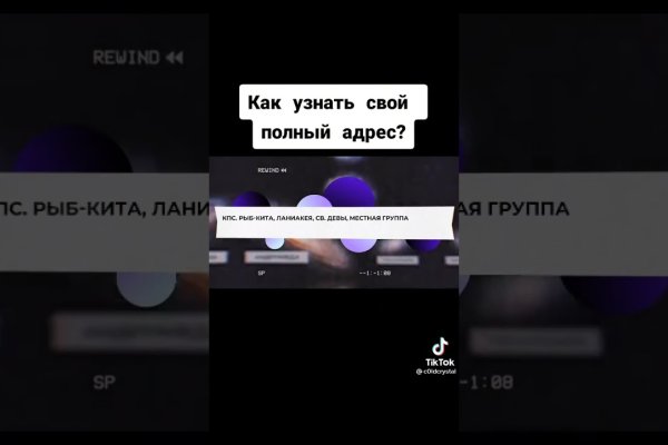Почему не работает кракен