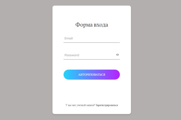 Кракен актуальная ссылка тор