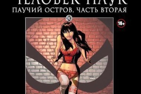 Кракен маркет даркнет speed up