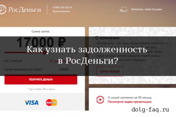 Вывести деньги с кракена