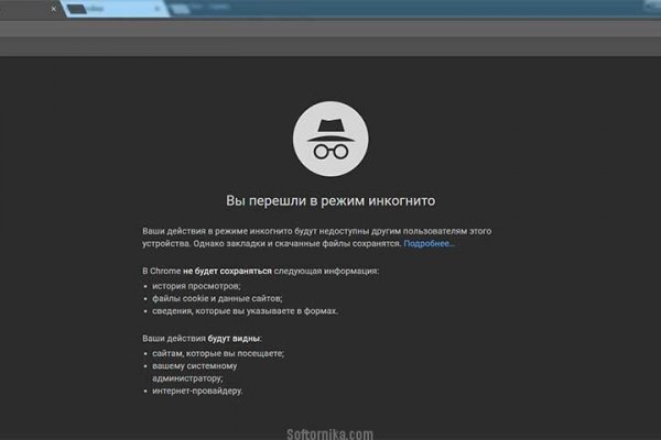 Зайти в кракен
