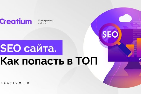 Кракен зарегистрироваться