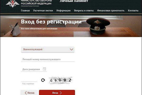 Где взять ссылку на кракен