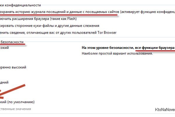 Kraken ссылка kraken torion