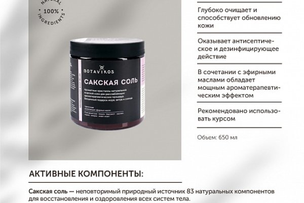 Кракен сегодня сайт зеркало