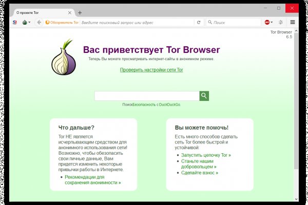 Kraken россия