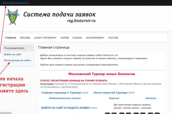 Ссылка на сайт гидра в тор браузере