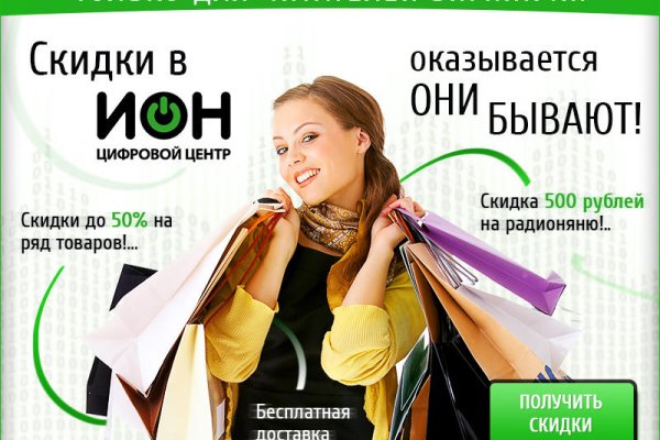 Восстановить аккаунт на кракене
