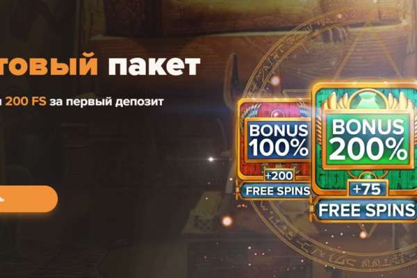 Сайты по продаже наркотиков