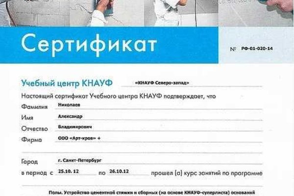 Кракен даркнет только через тор скачать