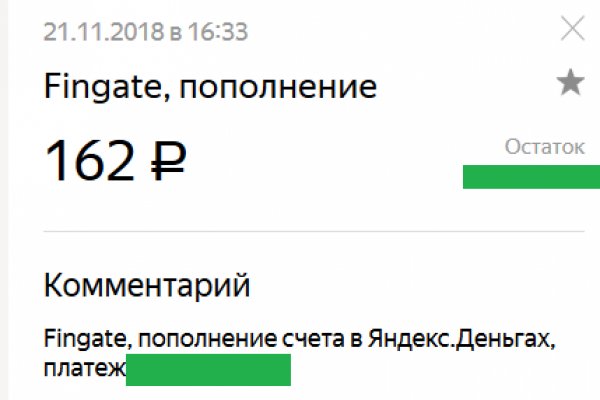 Как пополнить кошелек на кракене даркнет