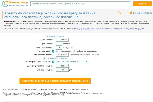 Как восстановить страницу на кракене