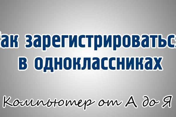Кракен маркетплейс зеркало