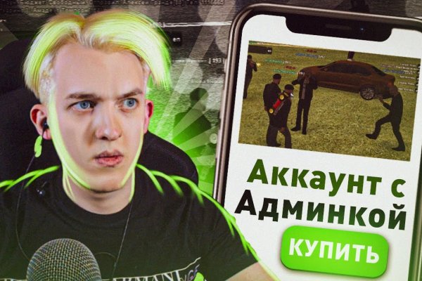 Почему не заходит на кракен