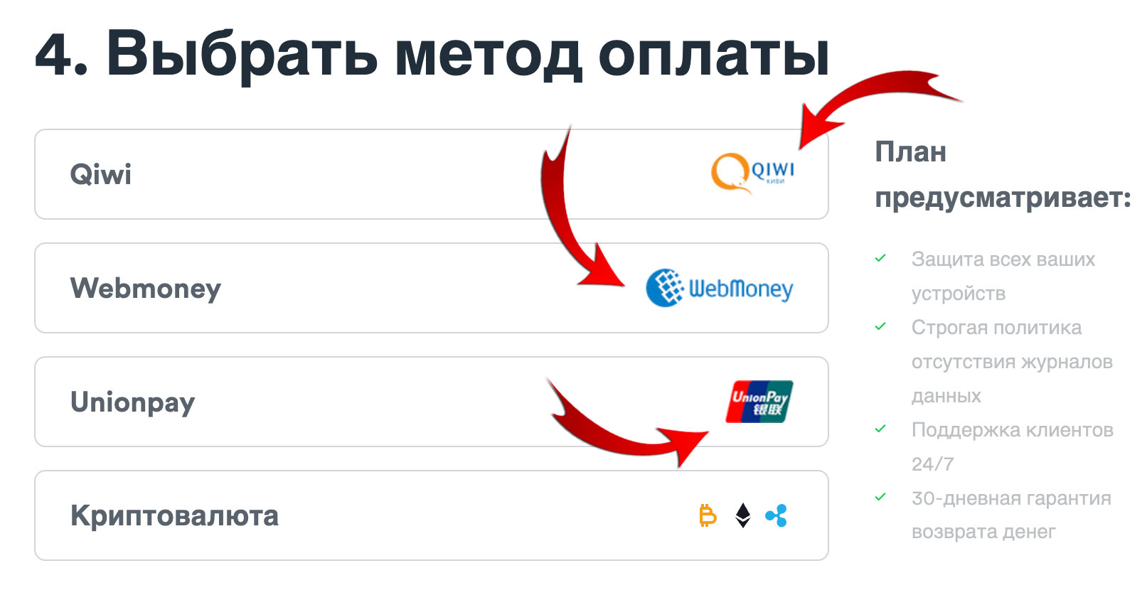 Не могу зайти в аккаунт кракен