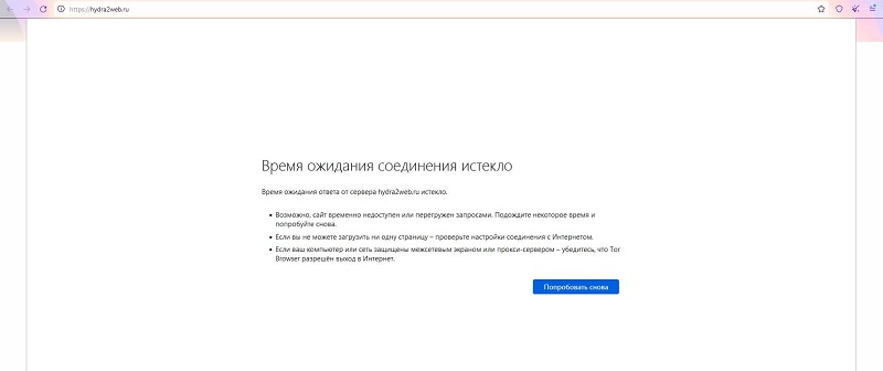 Ссылка кракен официальная тор